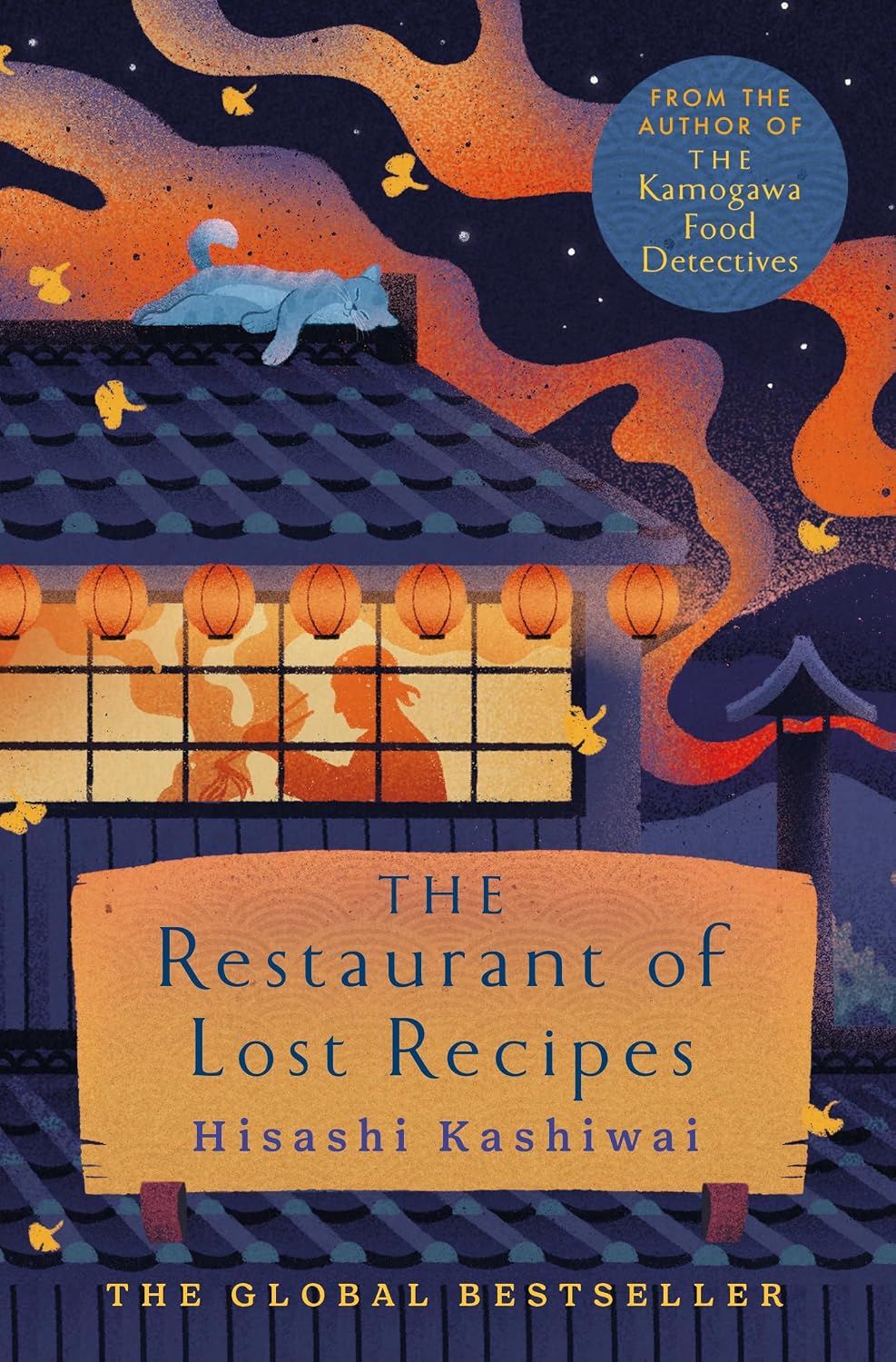 Japanese literature