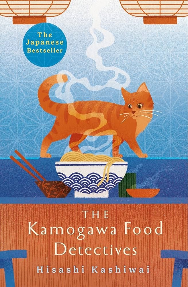 The Kamogawa Food Detectives Book by Hisashi Kashiwai