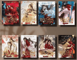 Heaven Official's Blessing: Tian Guan Ci Fu (Novel) Series by Xiāng Tóng Xiù