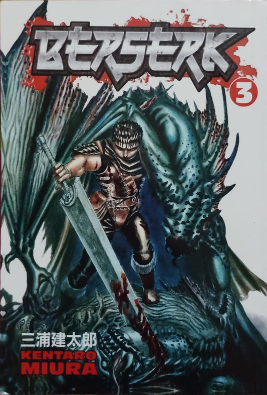 Berserk Volume 3 by Kentaro Miura (English, Paperback)