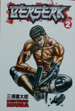 Berserk Volume 2 (English, Paperback)